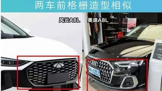 10万买奇瑞版A8L，12万买国产版帕梅，穷人的豪车梦？